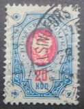 [As Russian stamps, but small circles in the corners, type H2]