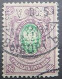 [As Russian stamps, but small circles in the corners, type I1]
