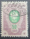 [As Russian stamps, but small circles in the corners, type H3]