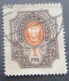 [As Russian stamps, but small circles in the corners, type J]