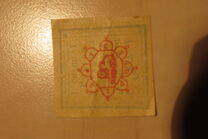 [Not Issued Stamps Handstamp Overprinted, type ANN]