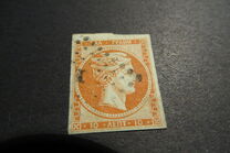 [Hermes Head - Final Athens Print - No. 12-16: 7 mm Control Number on Back, 类型 A12]