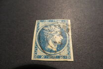 [Hermes Head - Final Athens Print - No. 12-16: 7 mm Control Number on Back, tip A13]