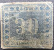 [New Daily Stamps, type F]