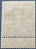 [The Brüssels exposition, 類型 AF]