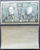 [The 75th Anniversary of the First Belgian Stamp, typ BW11]