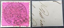 [Coat of Arms - Black Print on Colored Glazed Paper - Perforated, տեսակ P2]