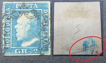 [King Ferdinand II, type A7]