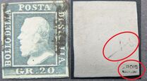 [King Ferdinand II, type A13]