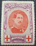 [Red Cross Charity, type AY3]