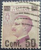 [Definitives - Overprinted with New Denomination, Вид CA3]