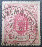 [Coat of Arms - Colored Rouletted Perforation, type D8]