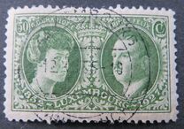 [International Philatelic Exhibition, Tüüp AH1]