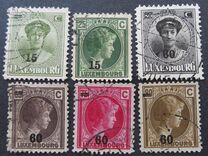 [Grand Duchess Charlotte - Surcharged, type AL]