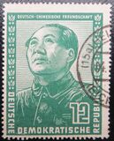 [German-Chinese Friendship Month, type AK]