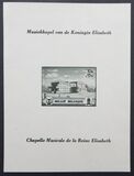 [Queen Elizabeth Music Foundation - New Values, タイプ HK3]