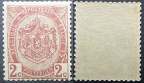 [As 1893 issue but no print between stamp and coupon, Tipe AN1]