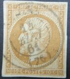 [Emperador Napoléon III - Inscripción: "EMPIRE FRANC", tipo C2]