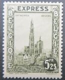 [Express stamps, տեսակ CV]