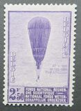 [Balloons, tegund EI2]