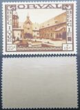 [Charity stamps, тып EM]