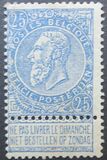 [King Leopold II, Вид AC2]