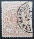 [Coat of Arms - Rouletted Perforation without Colour, tipas C3]