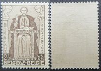 [Charity stamps, タイプ EF]