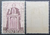[Charity stamps, タイプ EF1]