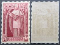 [Charity stamps, タイプ EG]