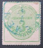 [Previous Issues - Rouletted, प्रकार C7]