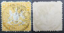 [Coat of Arms - Thin Paper, 类型 B13]