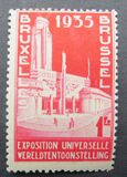 [Exposition in Brüssels, Tipe EZ]