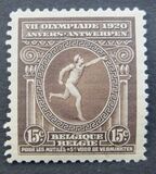 [Olympic Games - Antwerp, Belgium, Вид BP]