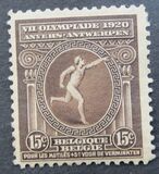 [Olympic Games - Antwerp, Belgium, Вид BP]
