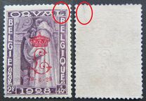 [Charity stamps, type CG1]