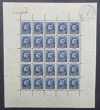 [Stamp exhibition Brüssels, වර්ගය BR]