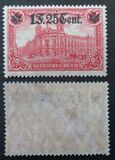 [German Empire Postage Stamps Surcharged, type A10]