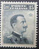 [Italian Stamps Overprinted "Caso", jenis C]