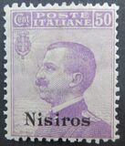 [Italian Stamps Overprinted "Nissiros", 类型 E1]