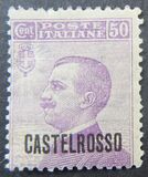 [Italian Postage Stamps Overprinted "CASTELROSSO", タイプ D1]
