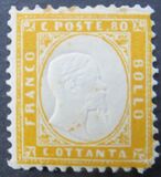[King Victor Emmanuel II, 1820-1878, प्रकार B3]