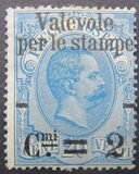 [Parcel Stamps Overprinted New Value, typ Y1]