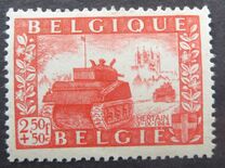 [Charity stamps, Вид PF]