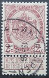 [As 1893 issue but no print between stamp and coupon, type AN1]