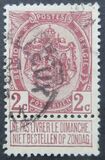 [As 1893 issue but no print between stamp and coupon, type AN1]