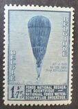 [Balloons, typ EI1]
