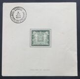 [Stamp exhibition. Antwerp, type DL]