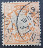 [Coat of Arms - New Watermark, White Paper, type E9]