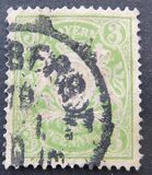 [Coat of Arms - DIfferent Watermark, Reddish Paper, 类型 D47]